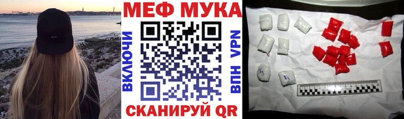 Наркота Кола АМФЕТАМИН  Конопля  COCAIN  ссылка на мегу маркетплейс  Alpha-PVP 