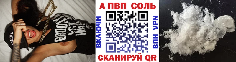 Alpha-PVP мука Кола