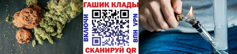 Еда ТГК конопля  Кола 
