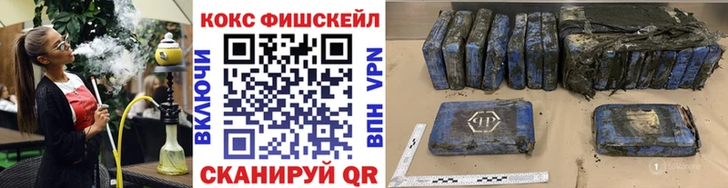 COCAIN 99%  Кола 
