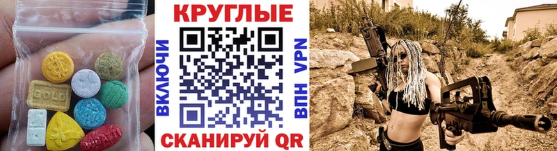 Ecstasy ешки  купить   кракен вход  Кола 