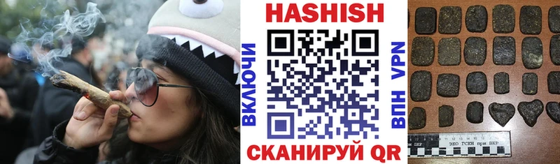 Гашиш гашик  Кола 