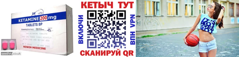 КЕТАМИН VHQ  Кола 