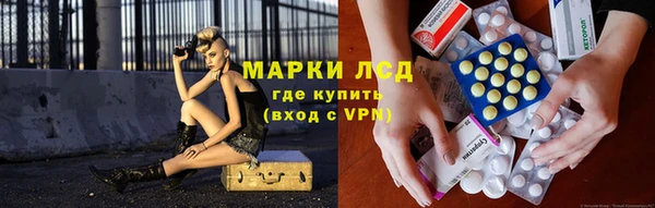 дистиллят марихуана Алексин