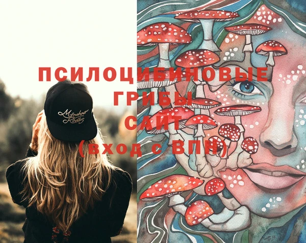 амфетамин Слюдянка