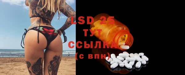 дистиллят марихуана Алексин