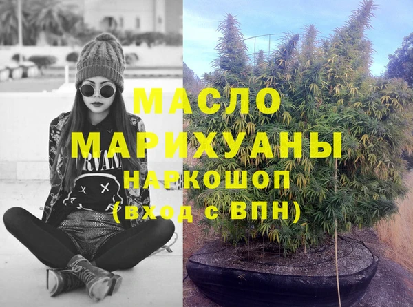 амфетамин Алексеевка