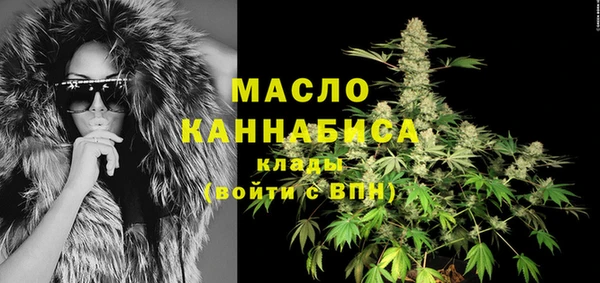дистиллят марихуана Алексин