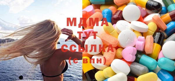 дистиллят марихуана Алексин