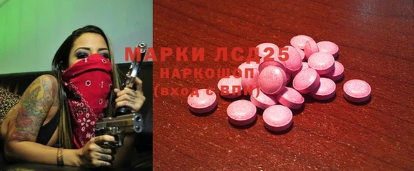 дистиллят марихуана Алексин