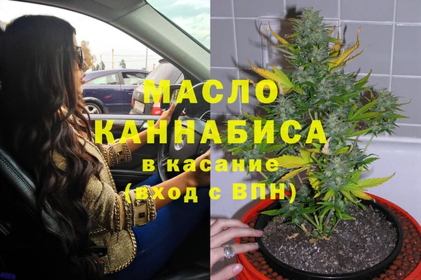 дистиллят марихуана Алексин