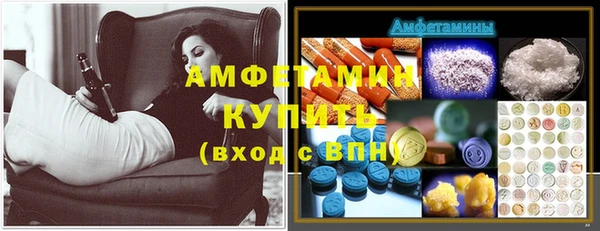 амфетамин Алексеевка