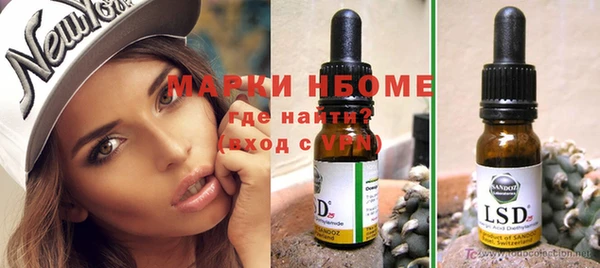 амфетамин Слюдянка