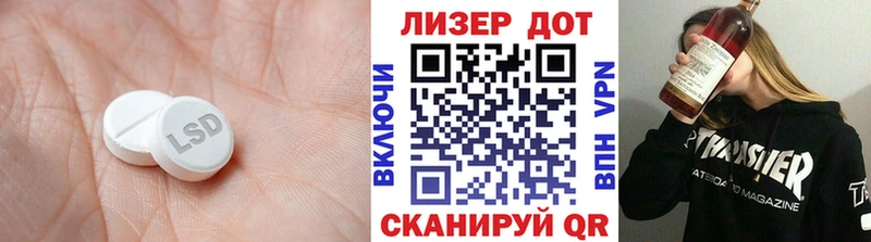 LSD-25 экстази ecstasy блэк спрут рабочий сайт Кола