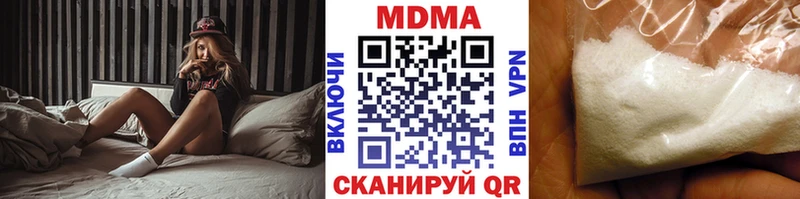 MDMA crystal  хочу наркоту  Кола 
