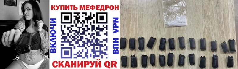МЯУ-МЯУ 4 MMC  hydra вход  площадка формула  Кола 