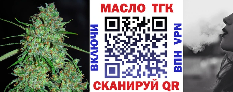Дистиллят ТГК жижа Кола