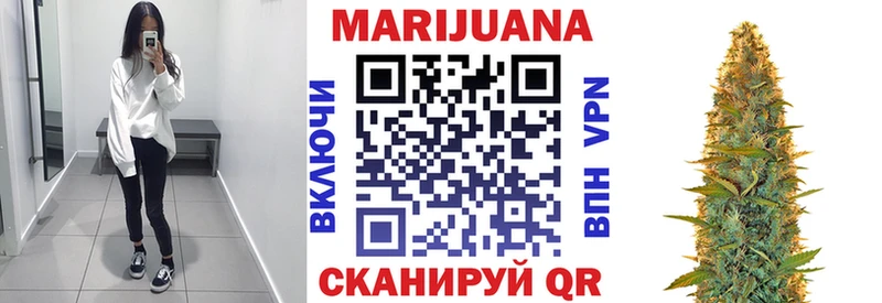 Марихуана планчик  хочу   Кола 